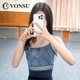 Vonsu Fanshu ballet mesh embroidery practice clothes