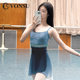 Vonsu Fanshu ballet mesh embroidery practice clothes