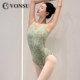 Vonsu high-end ballet training clothes