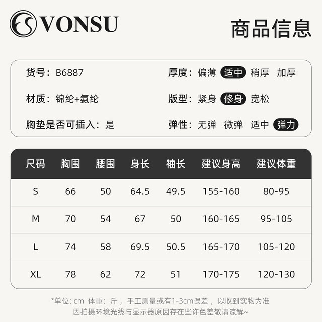 Vonsu Fanshu ballet training suit black body suit for women