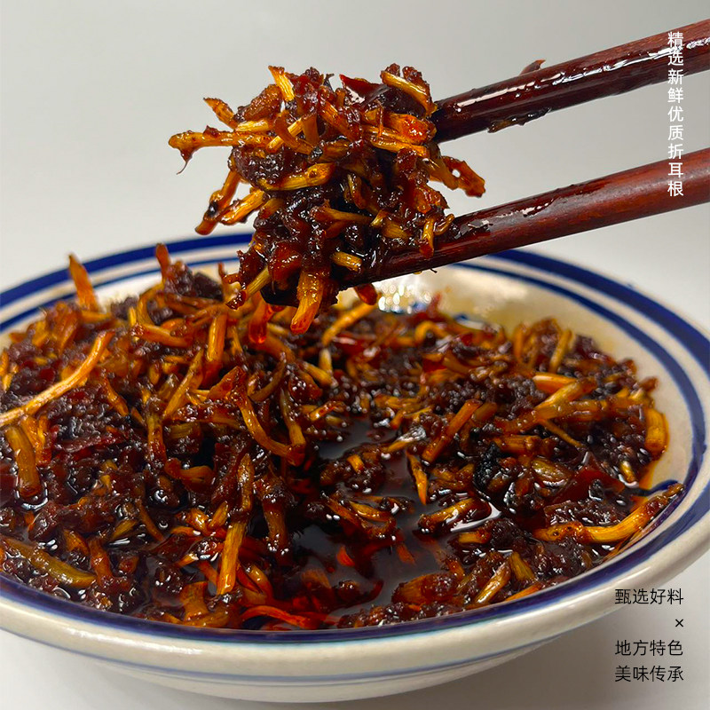 云南德宏特色下饭菜小匡鱼腥草酱香软有嚼劲无腥味适合拌饭拌面,淘宝优惠券,粉丝福利购,淘宝优惠卷