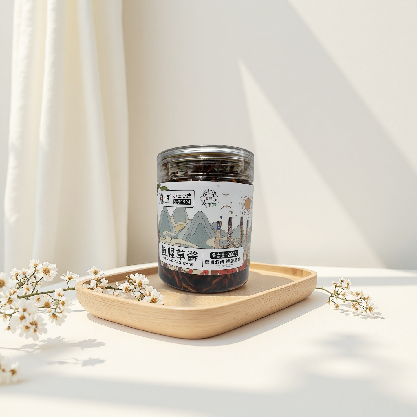 云南德宏特色下饭菜小匡鱼腥草酱香软有嚼劲无腥味适合拌饭拌面,淘宝优惠券,粉丝福利购,淘宝优惠卷