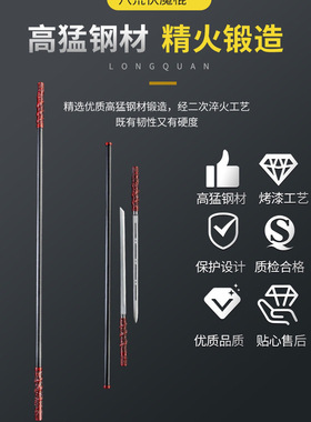 长款精钢锰钢金箍棒棍中带刀剑二合一可反接淬火锻打冷兵器未开刃