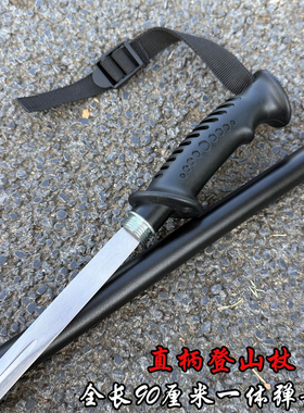 多功能登山杖棍中高档手杖剑锰钢一体剑龙泉拐杖剑户外防身未开刃