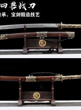 龙泉刀剑一体锻打加厚铜