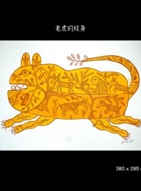 印度民间画2