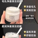 Genuine high-profile hydrating, cleansing and oil-controlling mud mask