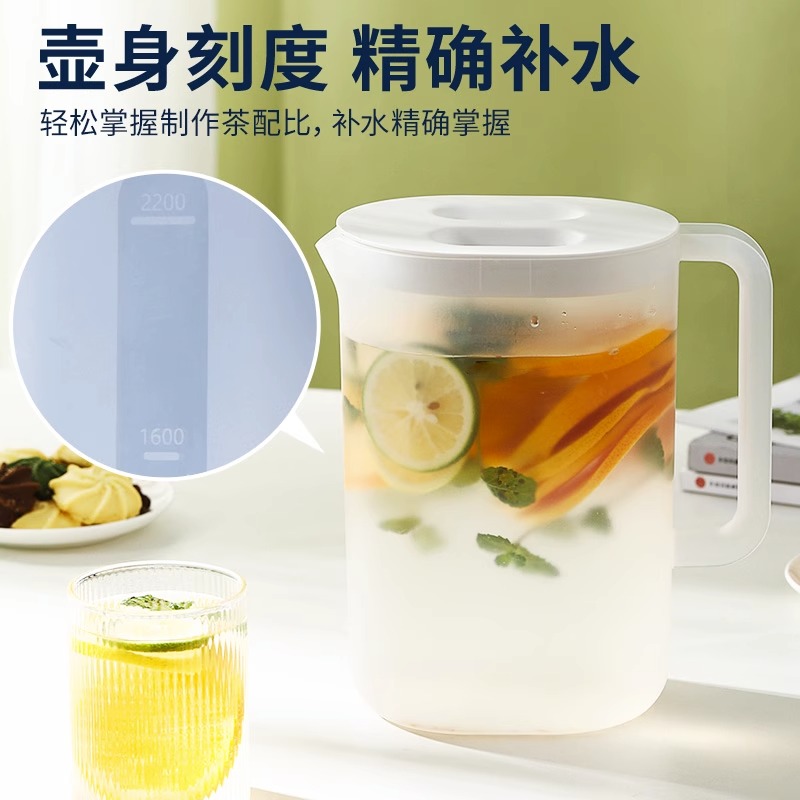 茶花冷水壶，家用大容量耐高温冰箱塑料冰水壶杯