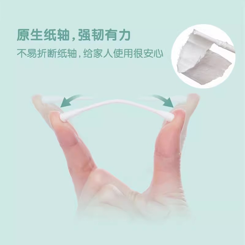 茶花双头棉签纸棒化妆大人卫生棉花棒一次性棉花签棉棒面签棉球棒