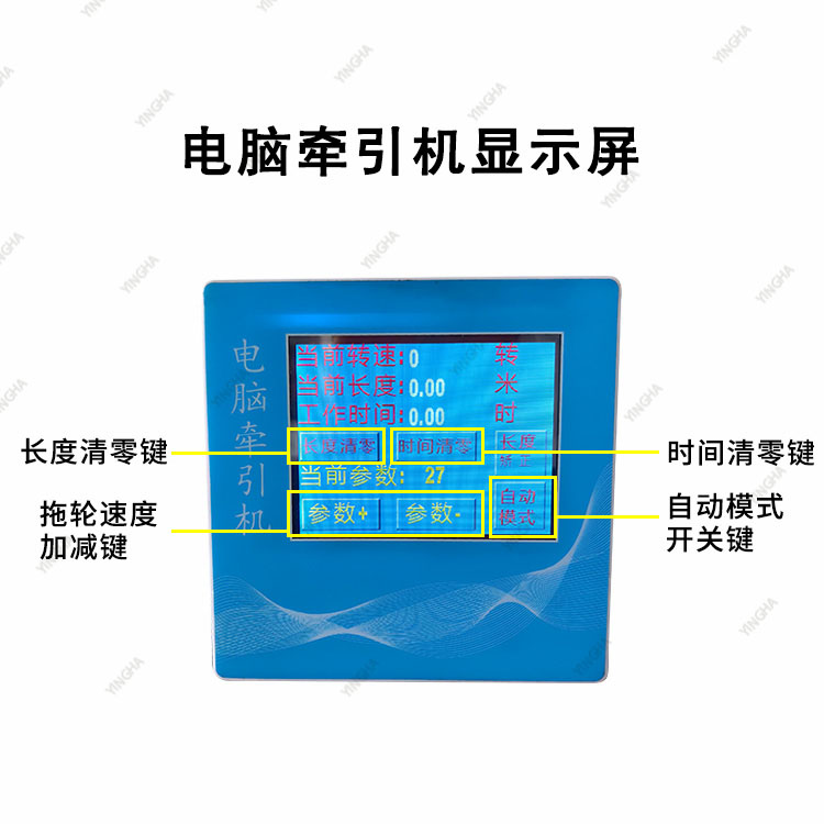 前拉式电子拖布轮反带绳子翻猪肠条子平车包缝链式双针机牵引装置 - 图2