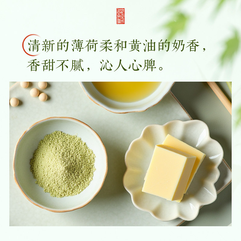 沈大成无糖绿豆糕上海特产传统老式冰糕点心茶点老字号休闲零食,淘宝优惠券,粉丝福利购,淘宝优惠卷