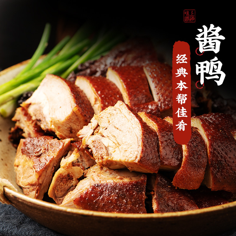 沈大成上海特产熟食礼盒酱鸭春节糕点年货送长辈糖藕条头糕伴手礼,淘宝优惠券,粉丝福利购,淘宝优惠卷