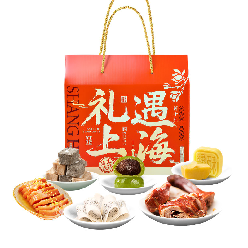 沈大成上海特产熟食礼盒酱鸭春节糕点年货送长辈糖藕条头糕伴手礼,淘宝优惠券,粉丝福利购,淘宝优惠卷