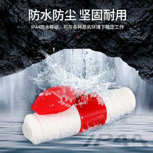 IP44套装防水防尘工业插头插座连接器16A/32A3芯4芯5芯航空插公母 - 图0