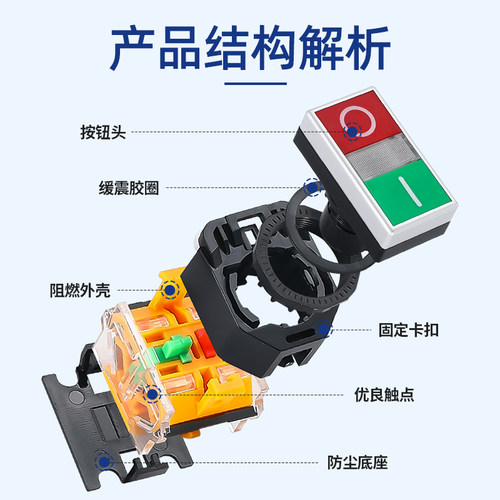 自复位双位双头按钮开关红绿色带灯LA38-11D/RG平头开关22mm - 图2