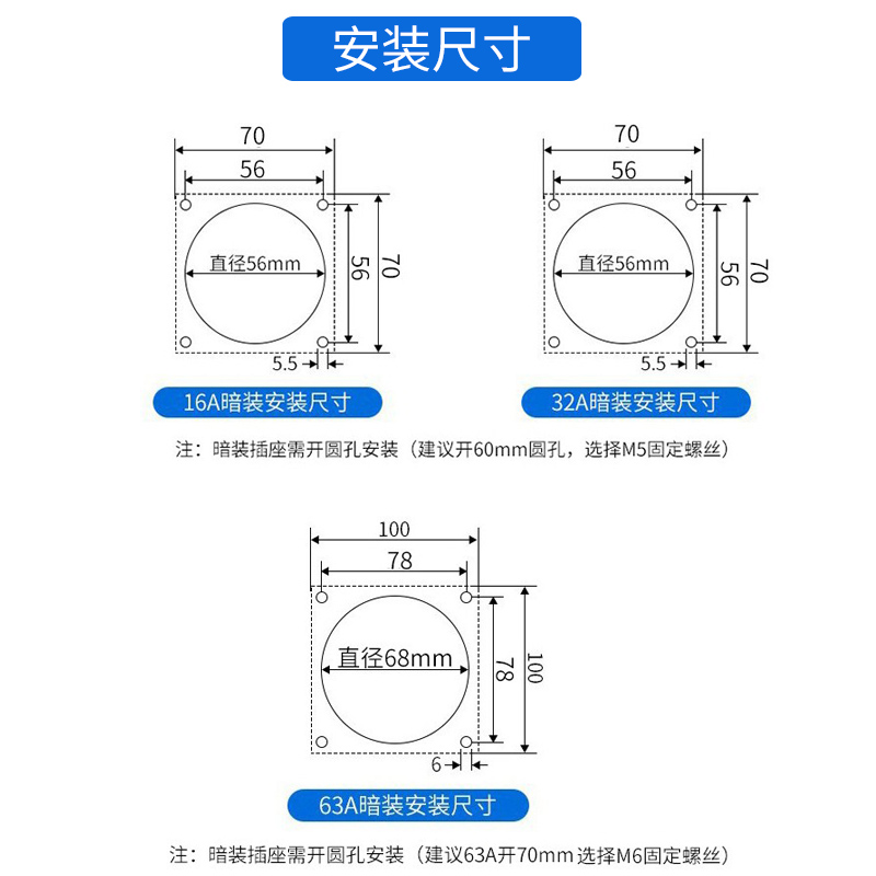 工业插头不防爆插座连接器三相防水航空插头对接3芯4芯5孔16A/32A - 图1