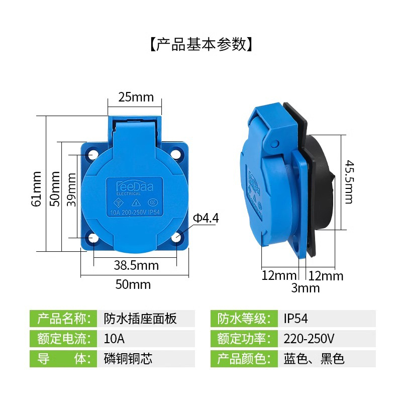 国标防水插座面板插头220V五孔10A家用电源插座阻燃保护带盖黑色