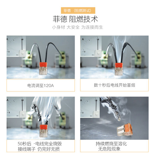 快速电线连接器硬线插拔式PCT-104电工并线器四孔水晶头接线端子 - 图0
