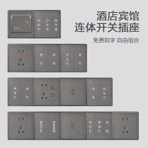 Salma Hotel Guesthouse Conjoined Combination Switch Socket 86 Model Room Bed Head Cabinet Control Panel Customize Lettering