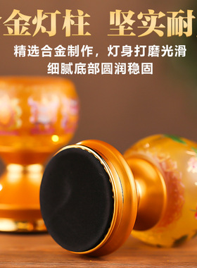 古法琉璃佛经莲花烛座佛具用品酥油灯座烛台家用佛堂供佛灯长明灯
