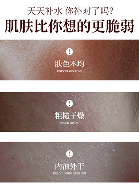 谷幽兰补水保湿水乳霜套装