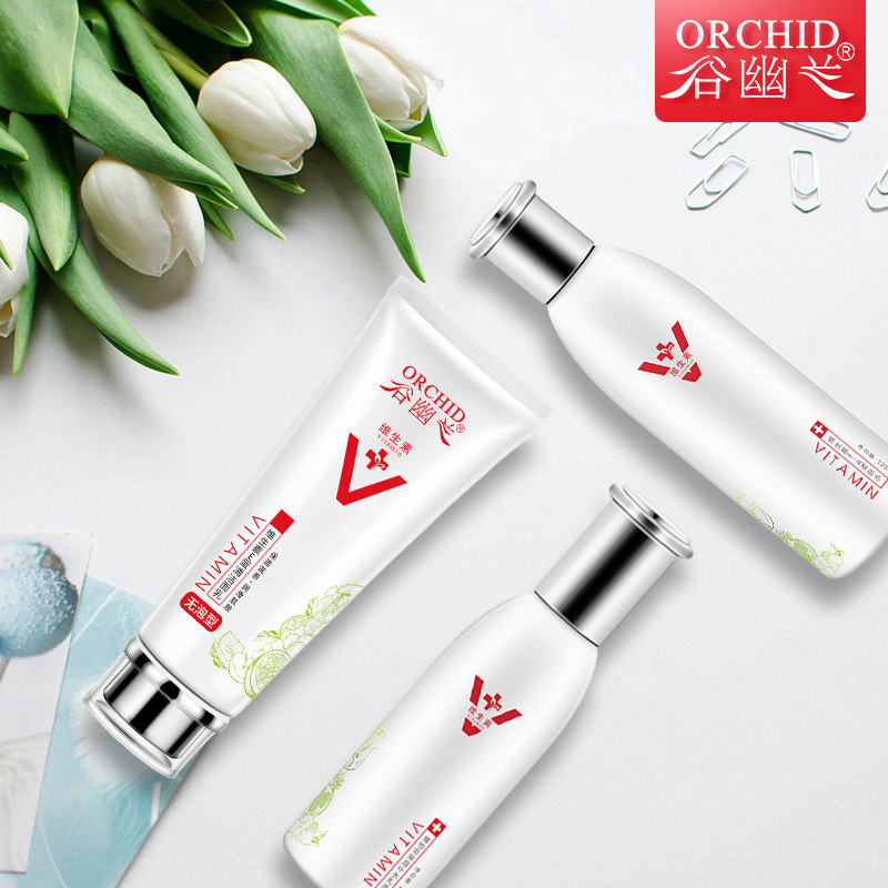 谷幽兰温和补水套装卸妆乳液洗面奶 谷幽兰面部护理套装