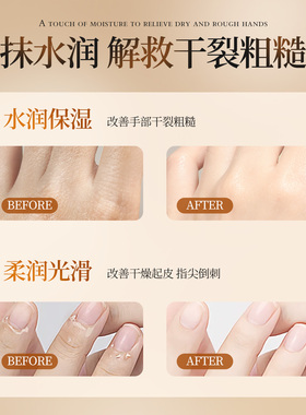 谷幽兰保湿护手霜维生素E四季