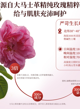 谷幽兰玫瑰烟酰胺莹润面膜面膜贴