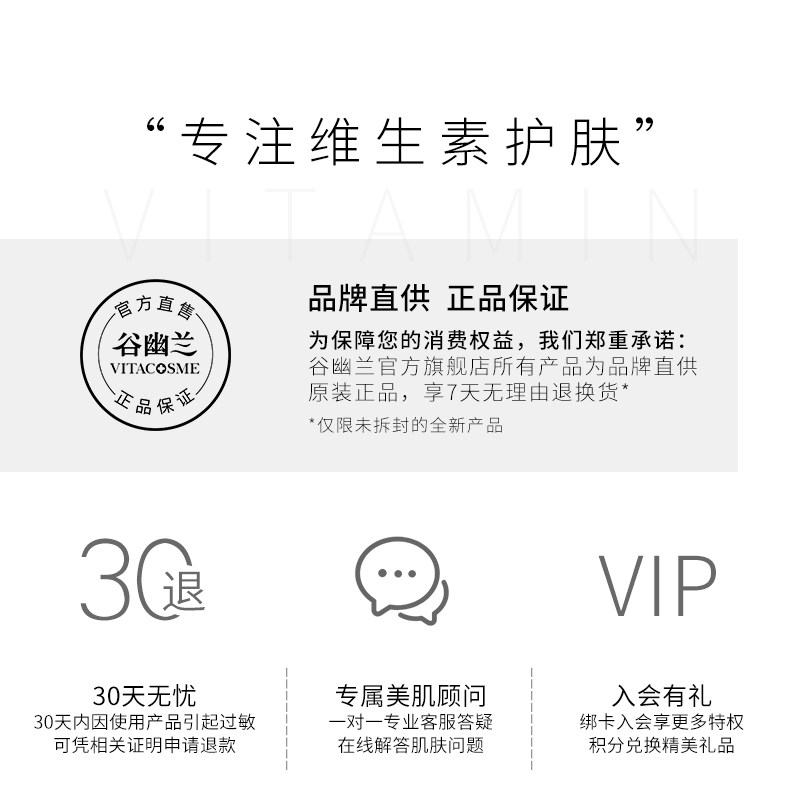  谷幽兰面部护理套装