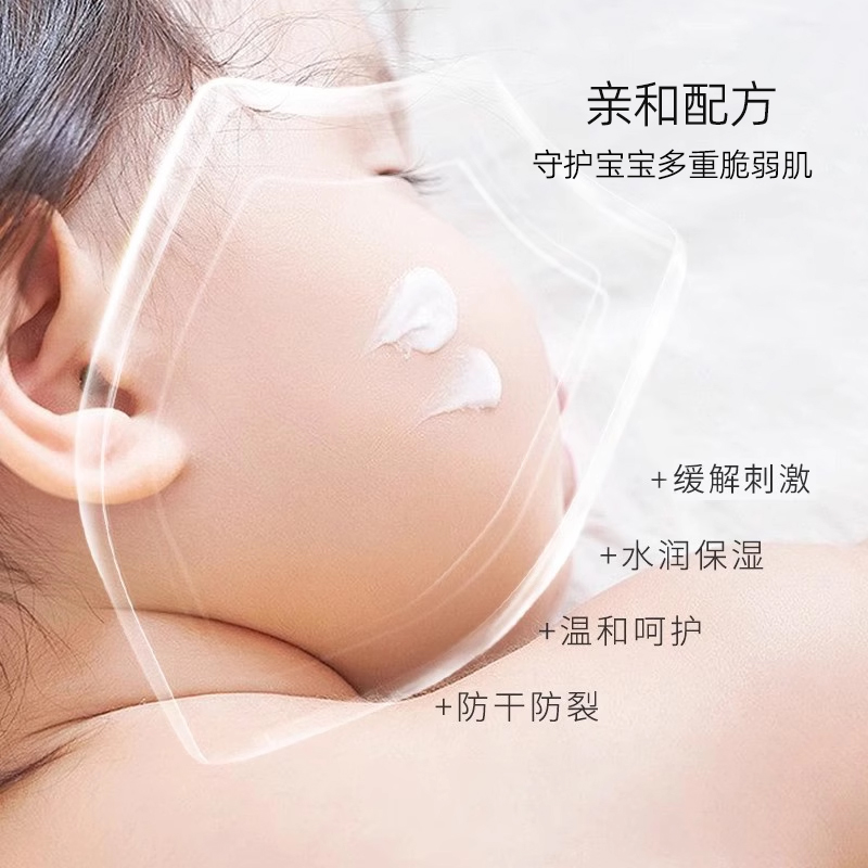 谷幽兰儿童面霜宝宝维e乳婴儿保湿霜四季护肤滋润补水润肤身体乳