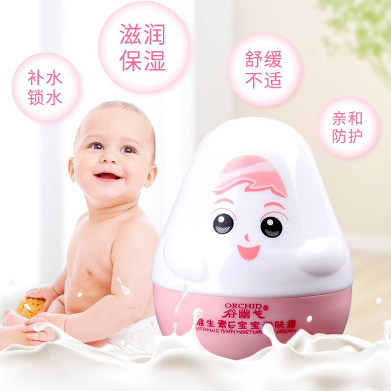 谷幽兰维他命女宝宝滋养不宝宝霜 谷幽兰乳液/面霜