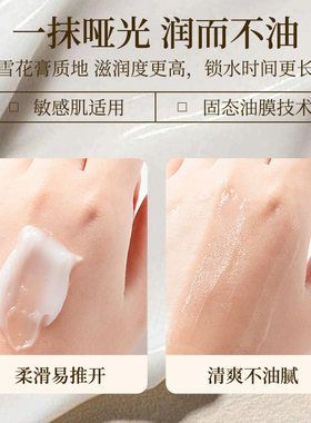 谷幽兰维生素E舒缓保湿霜