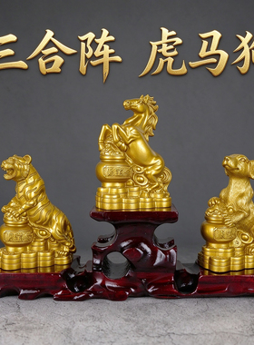 十二生肖聚宝盆树脂桌面摆件