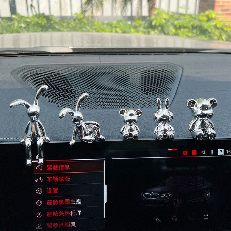 车载摆件新款可爱小装饰品车上中控台仪表台汽车车内装饰用品网红,淘宝优惠券,粉丝福利购,淘宝优惠卷