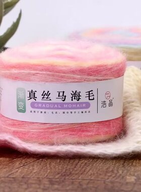 真丝马海毛渐变段染毛线材料包