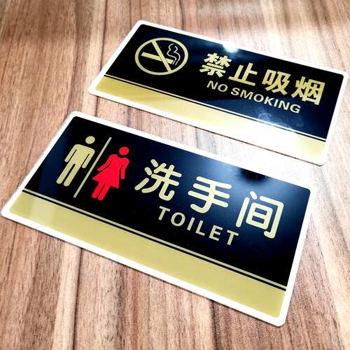 办公室门牌科室牌亚克力经理室公司标识牌定制会议室指示牌定做标示部门间提示贴总经理室仓库标志牌子标牌 - 图0