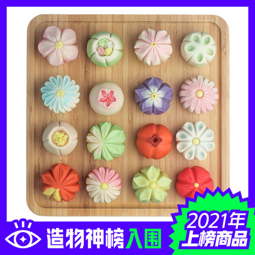 曹山七糕点中式果子点心宫廷和果子和菓子传统茶果子中秋礼盒豆糕 - 图1