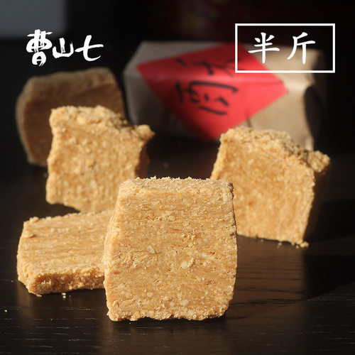 曹山七非遗正宗麦芽糖木锤花生酥传统老式糕点木糖醇点心小吃送人 - 图0