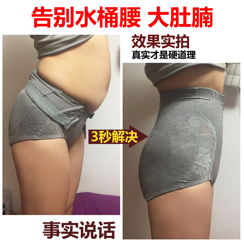 高腰收腹塑形无痕产后修复女提臀裤 索蕾尔塑身美体裤