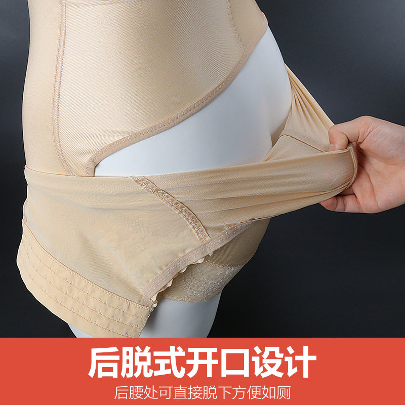 产后薄款塑身收腹提臀神器连体衣 索蕾尔塑身连体衣