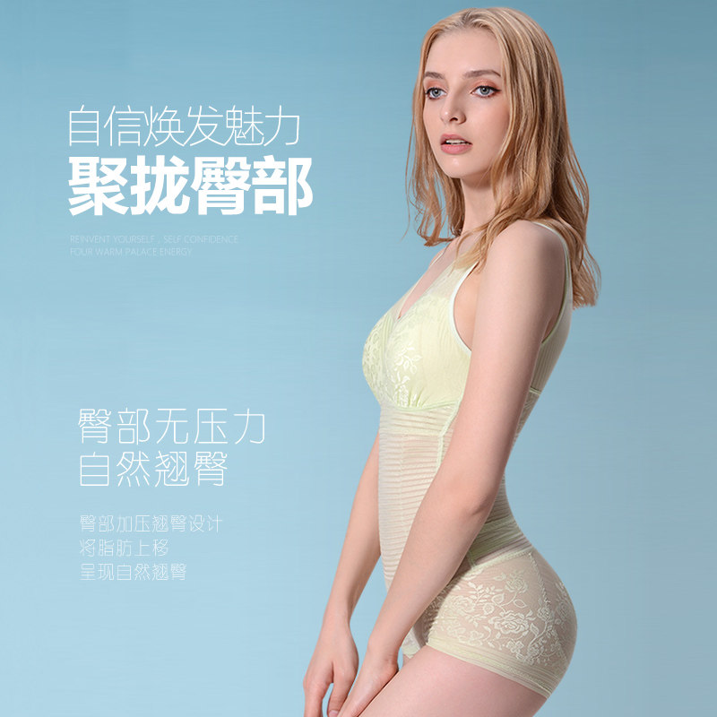 夏季超薄款塑身收腹束腰神器连体衣 索蕾尔塑身连体衣