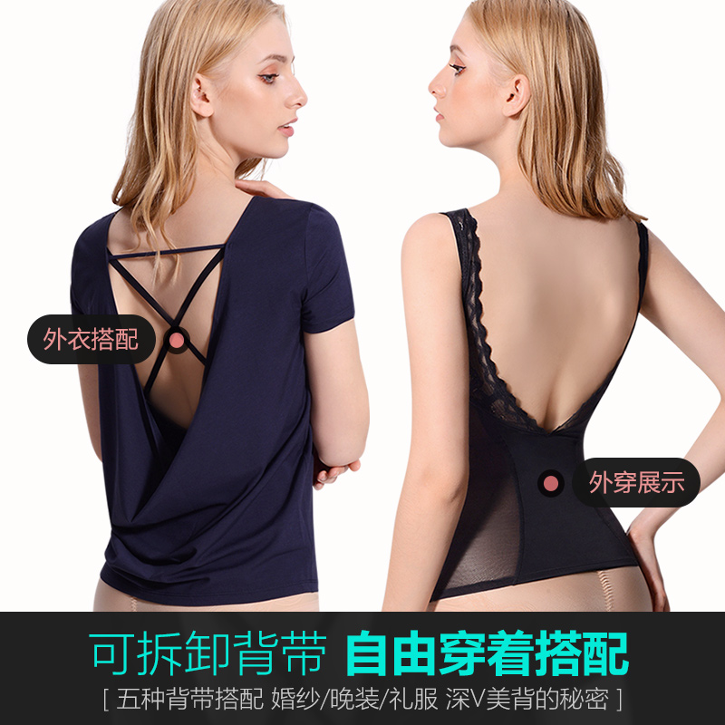 夏季超薄款美背束腰燃脂塑形塑身衣女瘦身收腹背心美体上半身上衣 夏季超薄款美背束腰燃脂塑形塑身衣女瘦身收腹背心美体上半身上衣