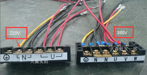 桑拿设备 桑拿炉接线排 桑拿炉配件 接线排接线端子 3-9KW炉专用 - 图0