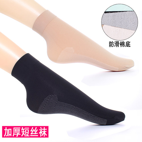 5/10双丝袜女士短袜秋冬款加厚天鹅绒女袜脚底加棉防滑中厚松口袜 - 图3