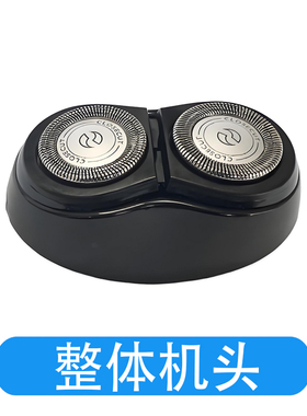 适用飞利浦剃须刀HQ902刀头刀片电池整体机头充电器配件