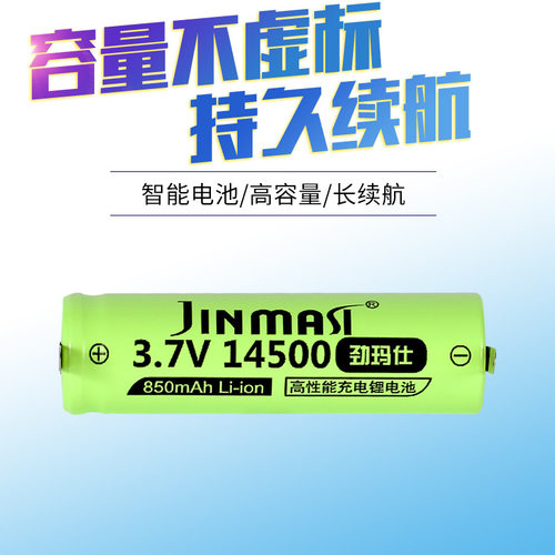 适用米家小米剃须刀s700 S500 S300 MJTXD01SKS更换配件充电电池 - 图2