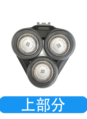 适用飞利浦剃须刀s5091 s5090刀头保护盖电池充电器配件