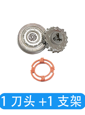 适用飞利浦剃须刀刀头S9111 S9151 S9152 S9181充电器电池配件