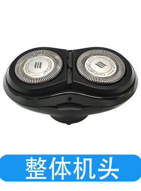 适用飞利浦剃须刀RQ312充电器刀头刀片刀网支架底座电池配件