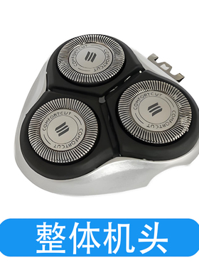 适用飞利浦电动剃须刀pt920 pt927 pt920cc刀头电池充电器配件